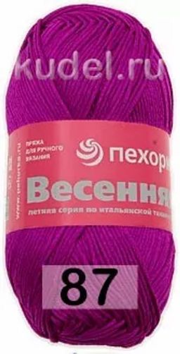 ВЕСЕННЯЯ - Пехорка фото 11