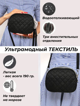 Сумка женская текстиль JLS-8-31-1-mpl-fbo, 3отд, 2плеч/рем, черный 248212 - Bobo фото 7