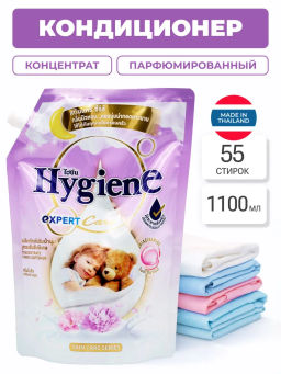 Кондиционер д/белья Концентрированный Парфюмированный Объятия Грез
 HYGIENE
1100 мл