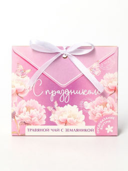Чай подарочный травяной С праздником, с предсказанием, 20 г