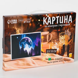 Картина по номерам с подрамником и гирляндой Космос, 20*30 см - Школа талантов фото 6