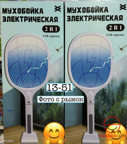 Портативная мухобойка электрическая