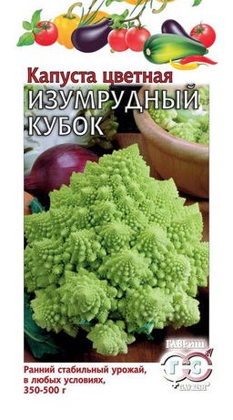 Изумрудный кубок цветная капуста 0,2гр (г)