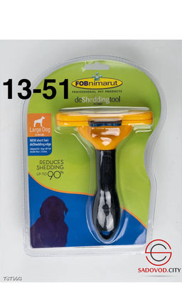 Фурминатор для собак размер-L