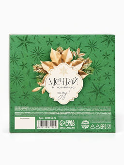 Подарочный набор новогодний Верь в мечту: крем-мёд 2 шт., мёд в стиках 4 шт. - Фабрика счастья фото 12