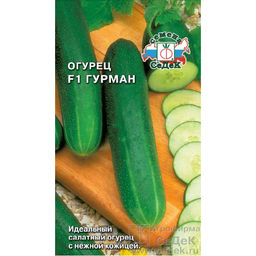 Огурец Гурман 0,5г (СеДеК)