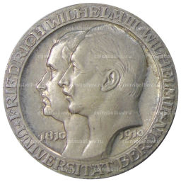 3 марки 1910 года Германия (Пруссия)  Берлинский университет