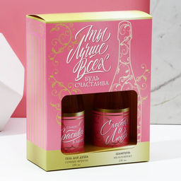 Подарочный набор косметики Самой лучшей: гель для душа и шампунь для волос шампанское, 2?250 мл, Чистое счастье  фото 9