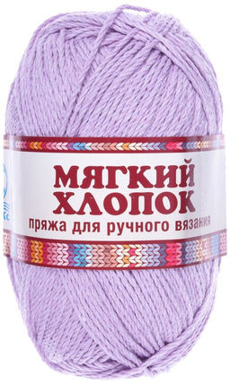 Мягкий хлопок пряжа Россия КТ 70%хлопок 30%нейлон 10х100г/220м