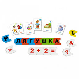 Настольная игра №23 Стану отличником Азбука-арифметика 29х23х5,5см, полистирол, картонная коробка в ту пленке, Stellar (Россия) - Домашняя мода фото 2