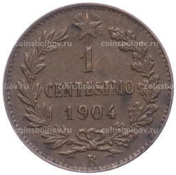 1 чентезимо 1904 года Италия