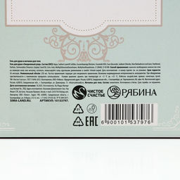 Подарочный набор «Нежная забота», гель для душа 250 мл и мочалка для тела, Чистое счастье