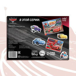 Наклейки в альбоме «Всегда первый», 100 шт., А5, 8 стр.