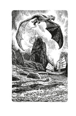 Сказания Земноморья. Ле Гуин У. - Азбука фото 3