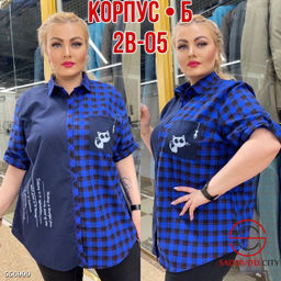 Рубашка женская