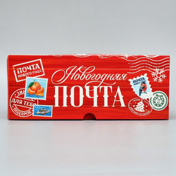 Цена за 5 шт. Коробка для капкейков складная с двусторонним нанесением «Новогодняя почта», 25×17×10 см