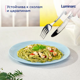 Тарелка обеденная ДИВАЛИ ПАРАДАЙЗ БЛЮ 25см - Luminarc фото 9