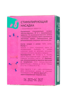 Насадка стимулирующая Штучки-Дрючки № 8 с продлевающим эффектом  фото 8