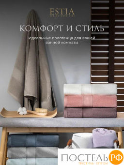Estia МАРТОС бел К-т Полотенец 50х80/70х130, 2 пр., 100% хлопок, 450 гр/м2  фото 5