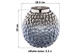 Ваза 18,5*18,5*19 см 2,2 л бежево - синяя, стекло - Elan gallery фото 2