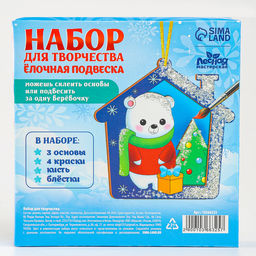 Ёлочная подвеска из дерева своими руками на новый год «Мишка», набор для творчества