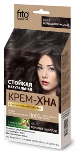 Акция ! ФК/ Крем-Хна Индийская в готов. виде, тон "Горький Шоколад" (50мл).20 /1119/