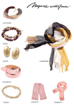 Перчатки из полиэстера с бархатистой поверхностью