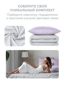 Постельное белье Моноспейс Евро + 4 наволочки, серый - Ecotex фото 10