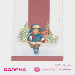 Дорожка новогодняя на стол Доляна Московский мишка, сервировочная, 180?30 см