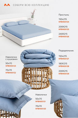 Простыня из поплина 150X215 Happy Fox Home  фото 10