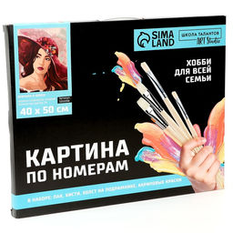 Картина по номерам на холсте с подрамником Девушка в шляпе 40 50 см - Школа талантов фото 5