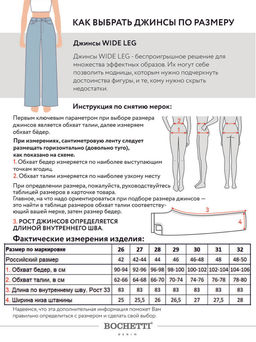 Джинсы женские утепленные синие