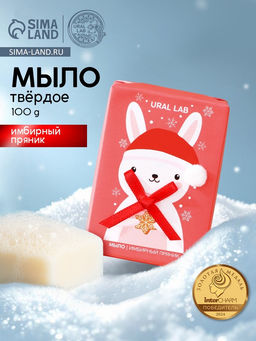Мыло для рук кусковое URAL LAB Зайчик, 100 г, аромат имбирного пряника, Новый Год