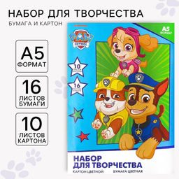 Цена за 4 шт. Набор для творчества «Щенки» А5: 10 л цветного одностороннего картона + 16 л цветной двусторонней бумаги