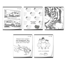 "Светоч" Т64 Тетрадь общая с пластик.обложкой 180 мкм., ч/б запечат. титульн.лист, A5 60 л. на скобе 65 г/кв.м , белизна 100 % 10 шт. клетка 01107 Микс - У нас на районе