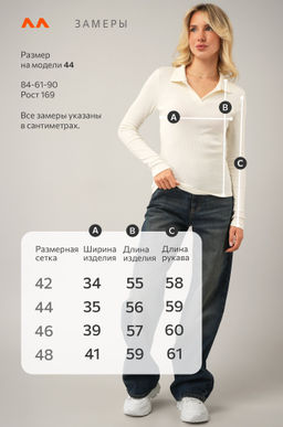 Женский лонгслив-поло в рубчик Happyfox