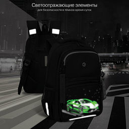 RB-653-2 Рюкзак школьный с обвесом и картхолдером на держателе - Grizzly фото 36