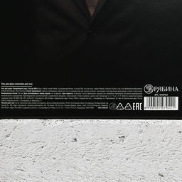 Подарочный набор REAL STRONG MAN, гель для душа 250 мл и мочалка для тела, HARD LINE