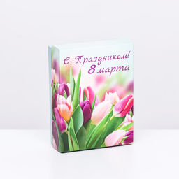 Подарочная коробка сборная Тюльпаны 16,5 х 12,5 х 5,2 см