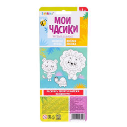 Часы музыкальные Мои часики, звук, цвет красный - Zabiaka фото 5