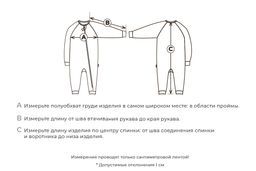 Слип на молнии "Мишутка пудра" 0+
