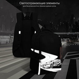 RB-651-6 Рюкзак школьный с картхолдером на держателе - Grizzly фото 15