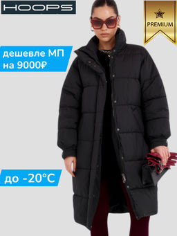 Пуховик женский HOOPS, арт. 81978z