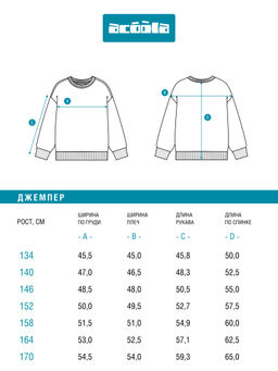 ACOOLA / Джемпер детский для мальчиков Horrigan_sw светло-серый  фото 6