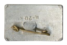 Значок Новосибирск Аэропорт