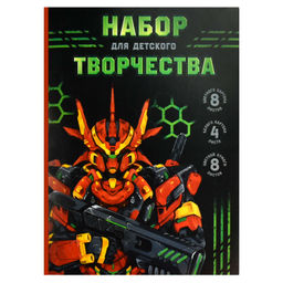 Набор для детского творчества арт. 65943 РОБОТЫ /А4, папка с клапанами, 20 л, обложка - полноцветная