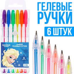Цена за 2 шт. Ручка шариковая, 6 цветов, Холодное сердце