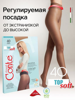 Колготки Conte TOP SOFT 40 V.B. (96/12) - nero - Conte elegant фото 14