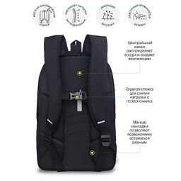 RU-639-7 Рюкзак - Grizzly фото 14