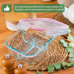 Контейнер для еды Доляна Клик, 270/270/350 мл, 21?16?7 см, с крышкой, трёхсекционный, жаропрочное стекло, розовый, прозрачный